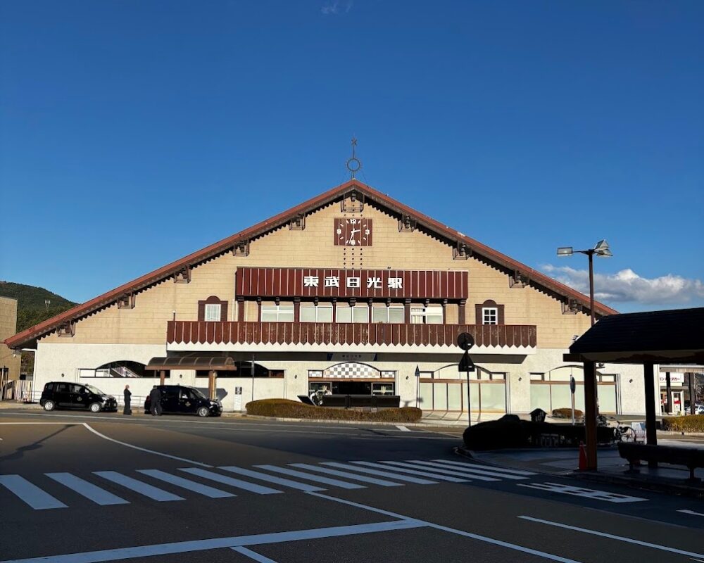 東武日光駅