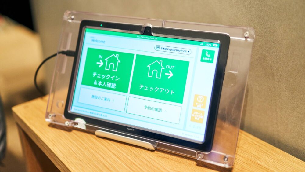 楽天ステイ日光宝殿レビュー|部屋の間取りやアメニティ・チェックイン方法