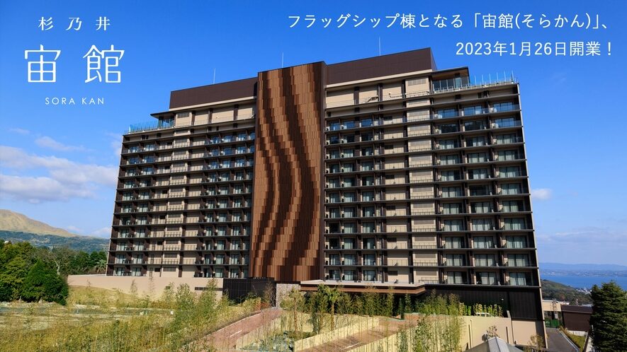 九州の無料サービスがすごい宿・ホテル|福岡・熊本・長崎・大分・宮崎・佐賀・鹿児島17選