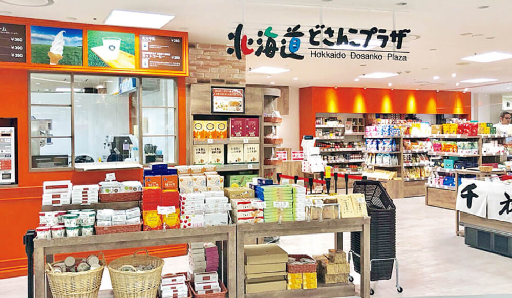 北海道・旭川みやげ「蔵生・生サブレ」売ってる場所は?東京や札幌でも買える?