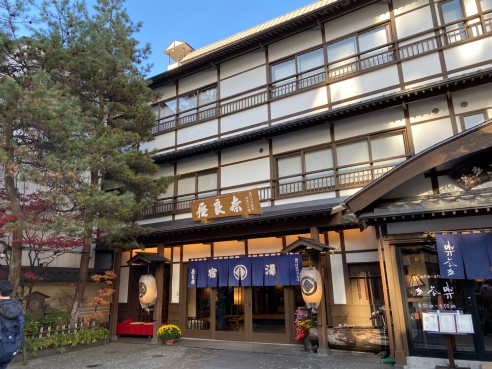 【草津温泉】奈良屋レビュー｜千と千尋感！泉游亭こけもも・カフェ喫茶去メニュー